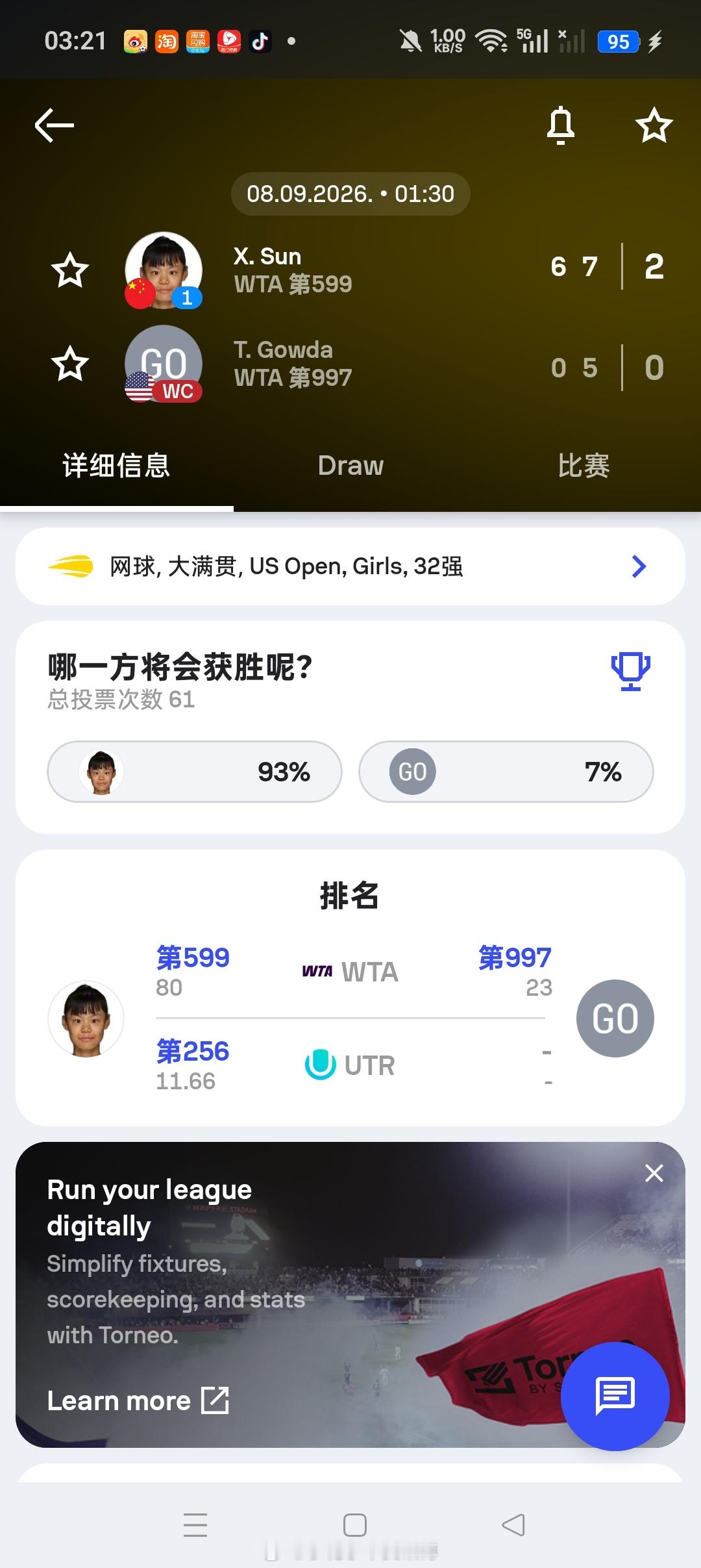 小花小草资讯[超话]wta[超话] 【美网2026】 青少年女单第二轮🇨🇳头