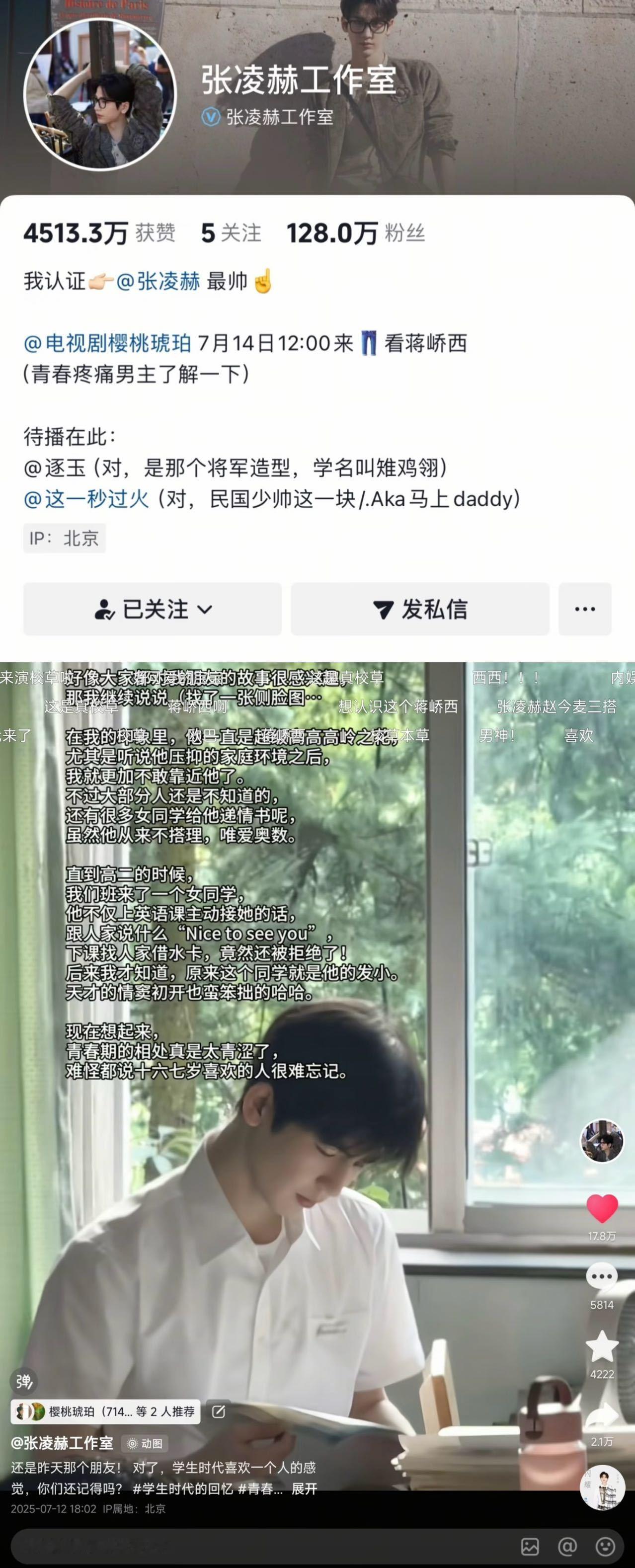工作室积极营业真的很重要内娱最会营业的工作室有效营业狠狠圈粉！频繁放送写真、幕后