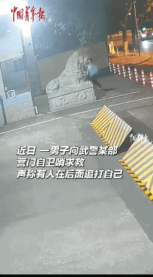 这女人的胆子有点肥哟[捂脸]