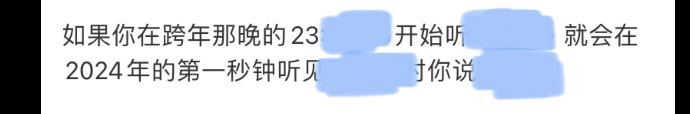 【1455号来信】想问问鱼尾有没有关于子瑜的[求关注][求关注] ​​​