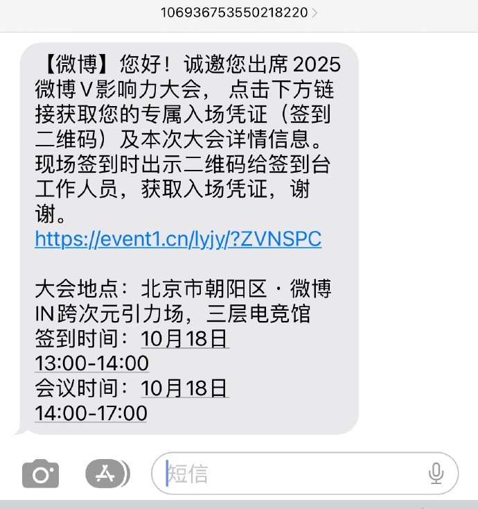 我要去北京了 ​ ​​​