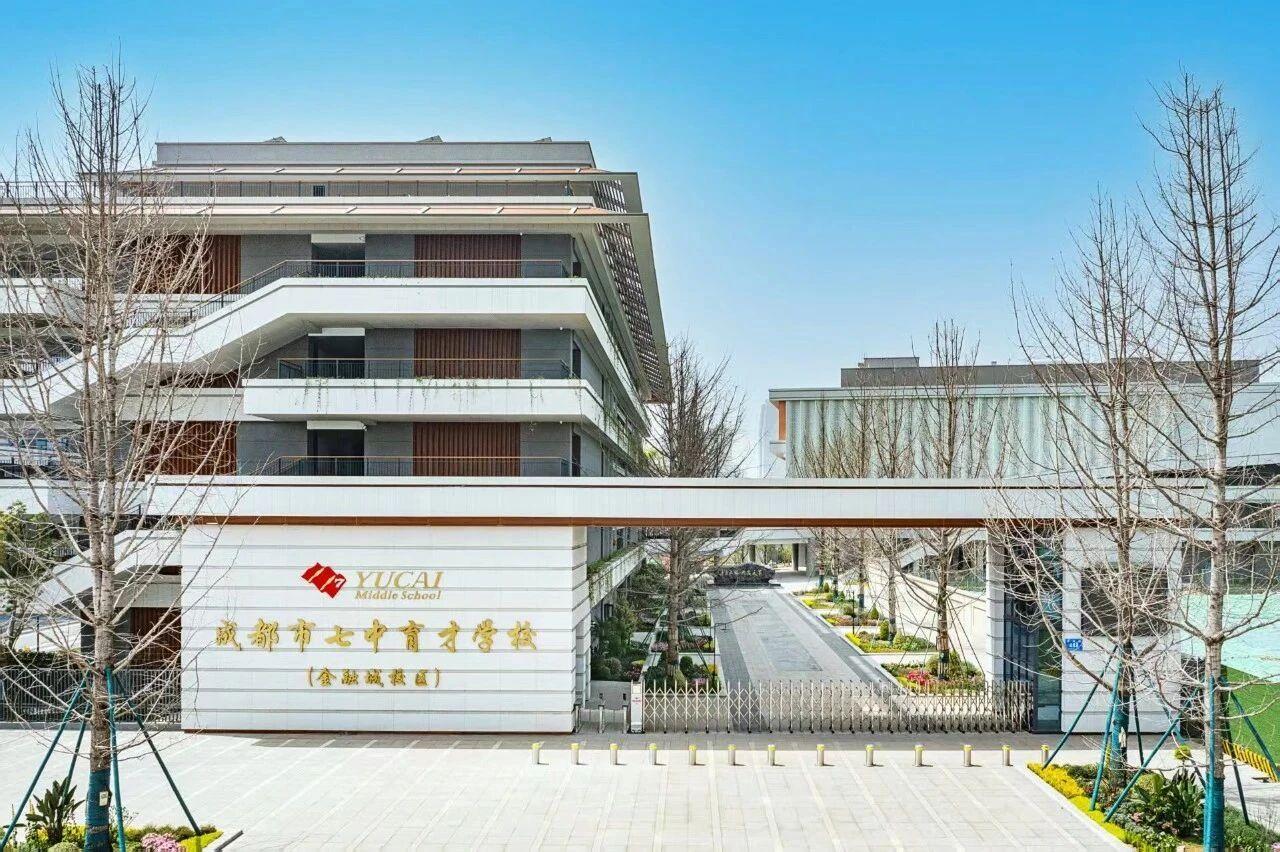 锦江区公办初中里，除了“领头羊”七中育才，川师附中、盐道街中学和田家炳中学也都不
