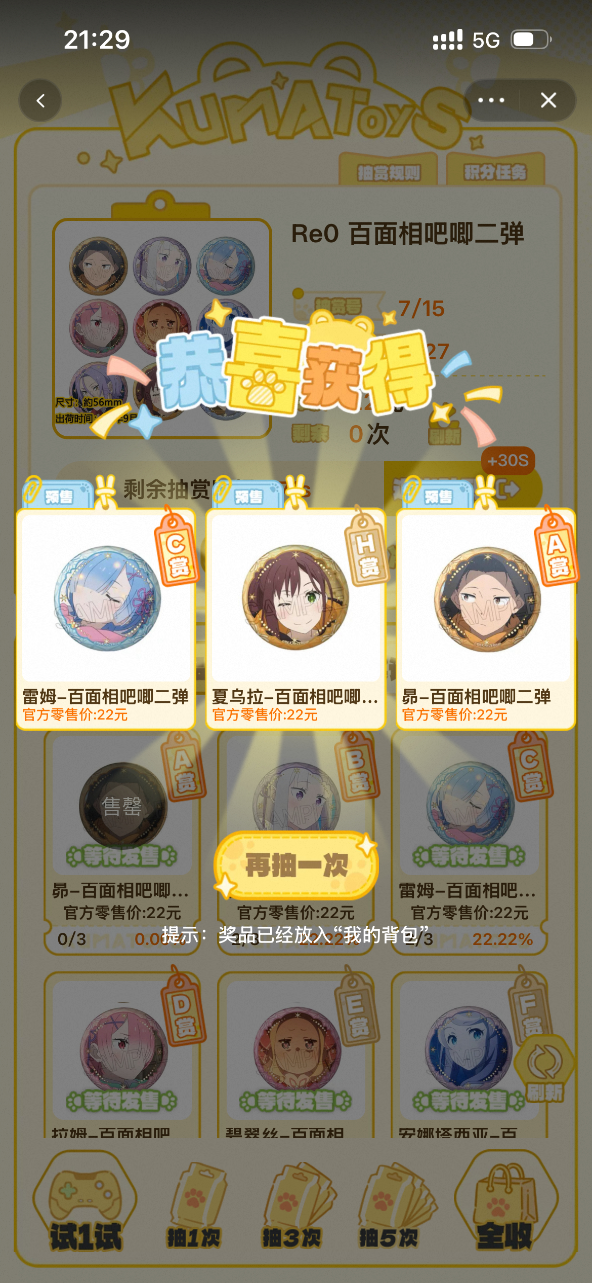 读博是不好的，小孩子不要学我