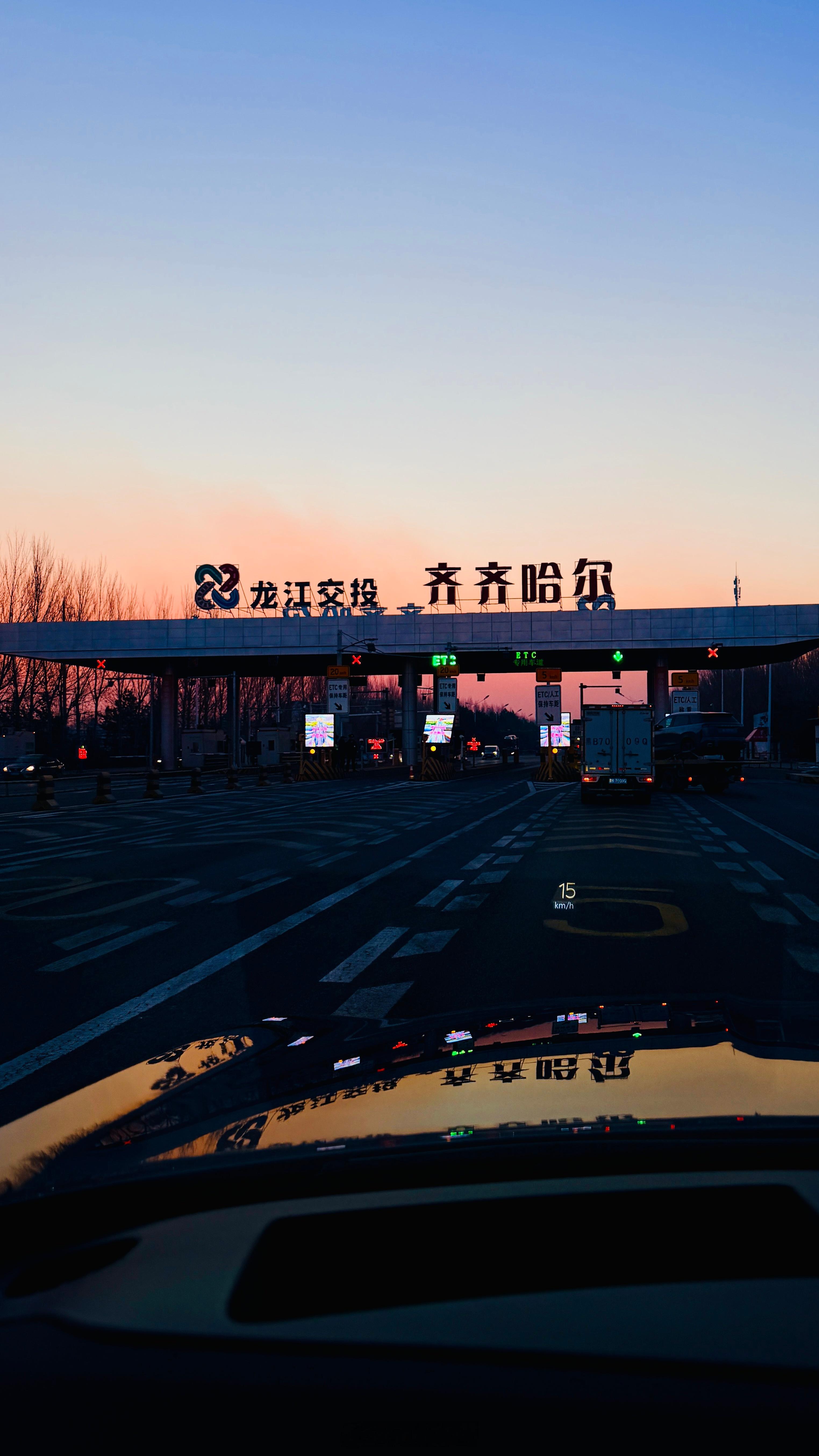 到达齐齐哈尔到达扎龙丹顶鹤的栖息地…图5你们敢吃吗？