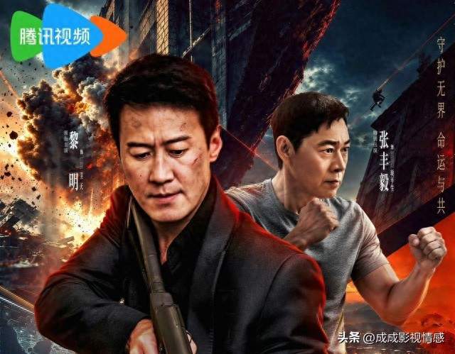 积压8年！黎明、张丰毅主演海外安保题材剧《莫语者》即将上线！