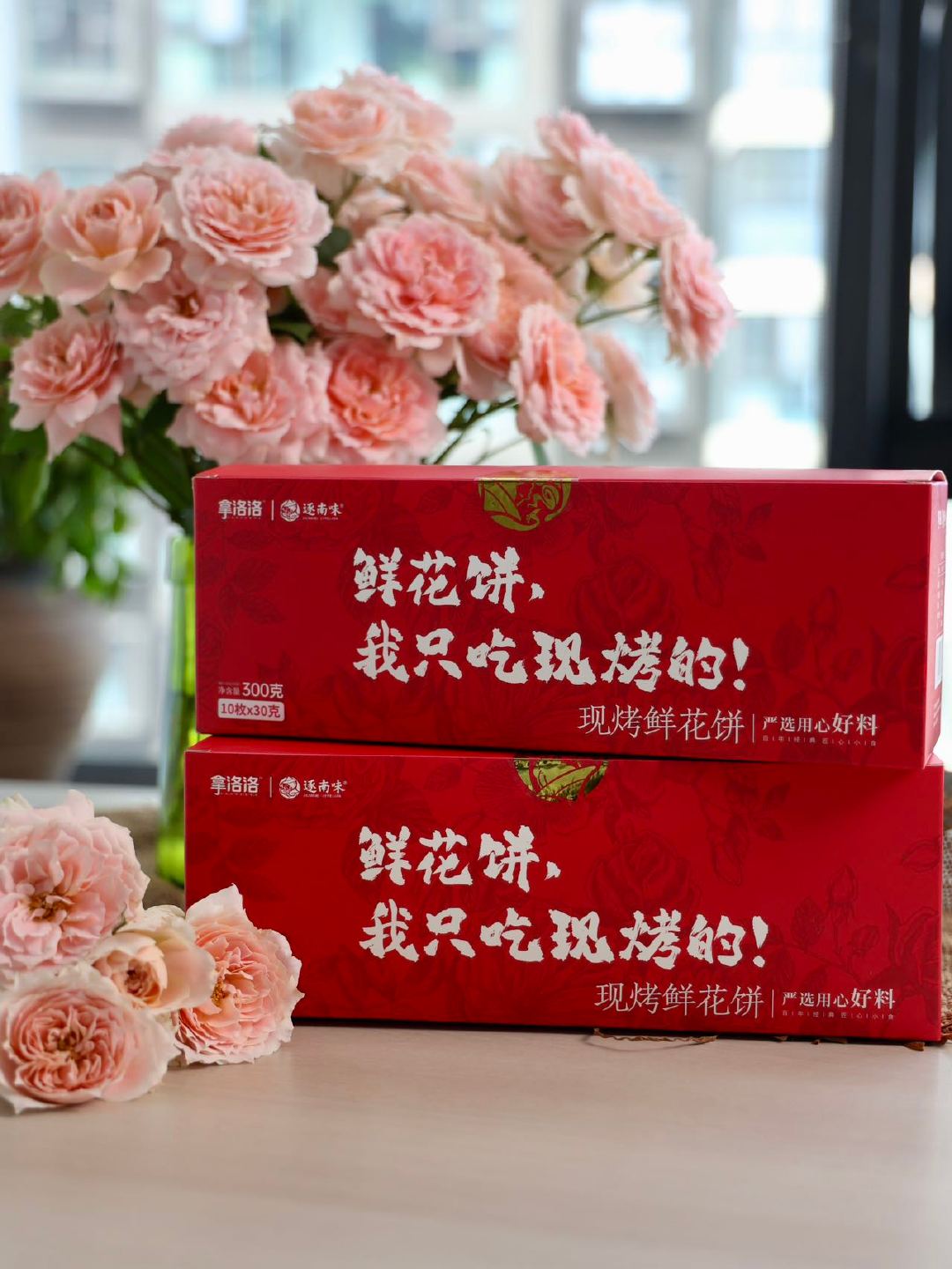 鲜花饼—我只吃现烤的，逐南味最新推出高性价比现烤鲜花小饼来咯‼️这个好物闭眼入﻿