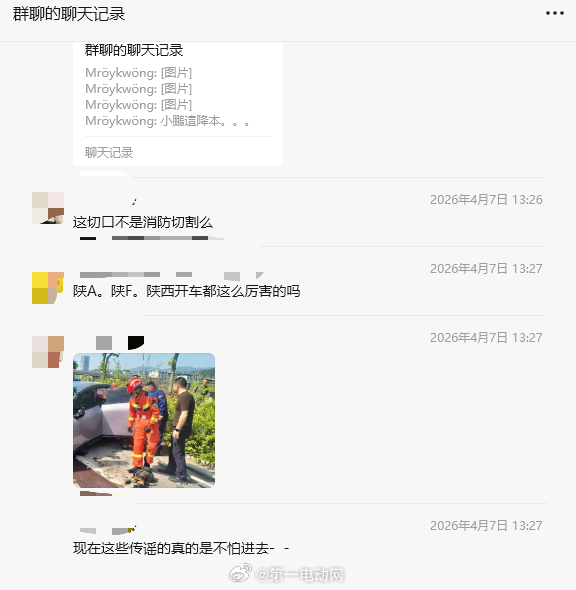 今天中午不少群里在传一组小鹏汽车的事故图，配文“降本”“质量不行”等词汇。但经核