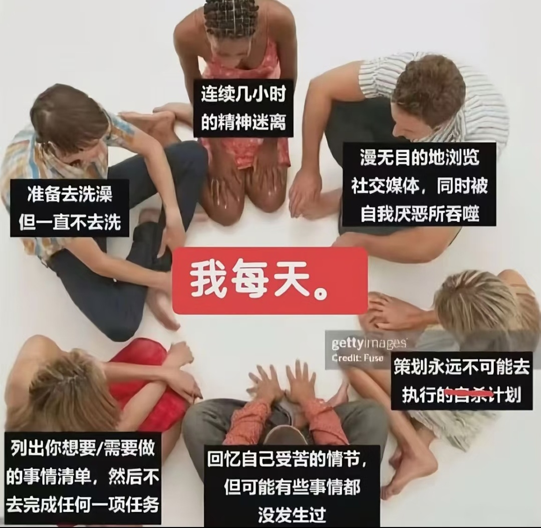 我每天。 