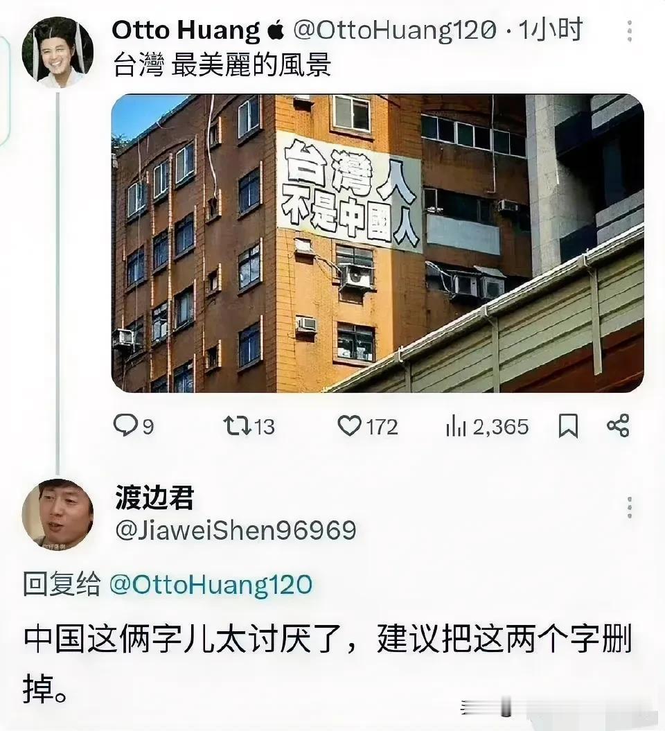 确定要删掉吗？删掉之后是什么，自己大声读出来！ ​
