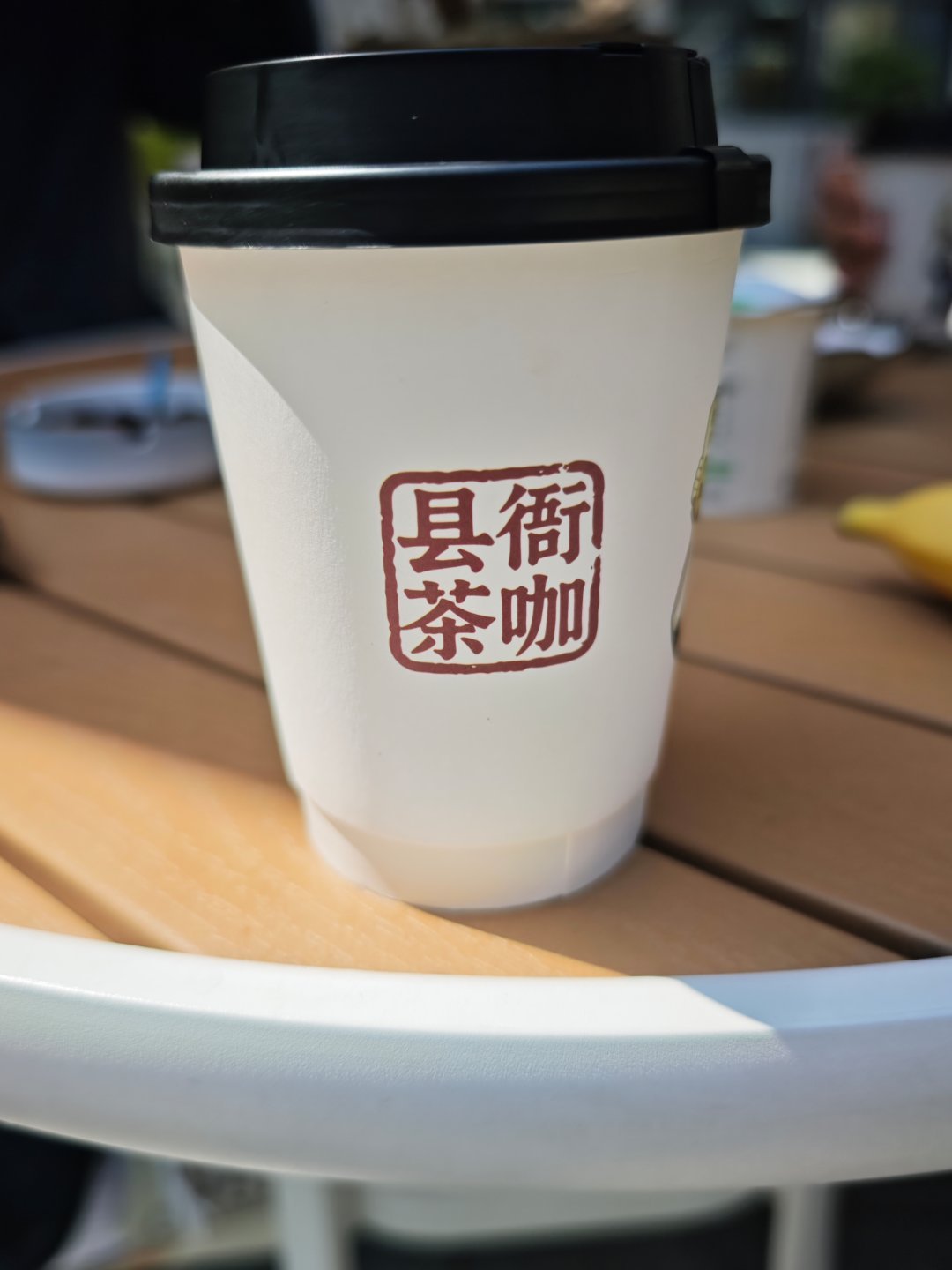 随手拍 女儿上课，老父亲喝咖啡晒太阳 