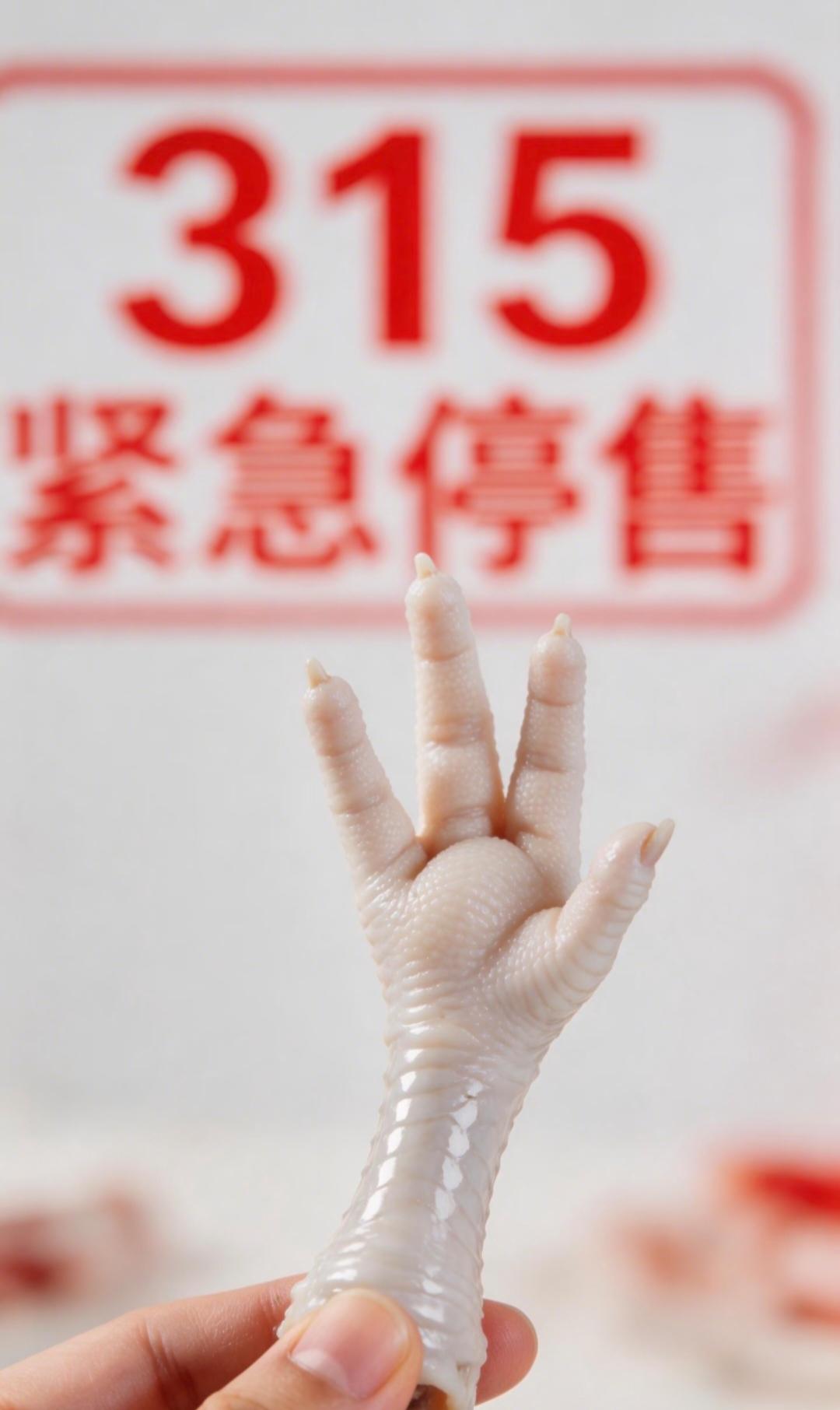 3.15以后我决定五不吃
1.不吃看不出原材料的食品
2.不吃小厂的网红食品
3