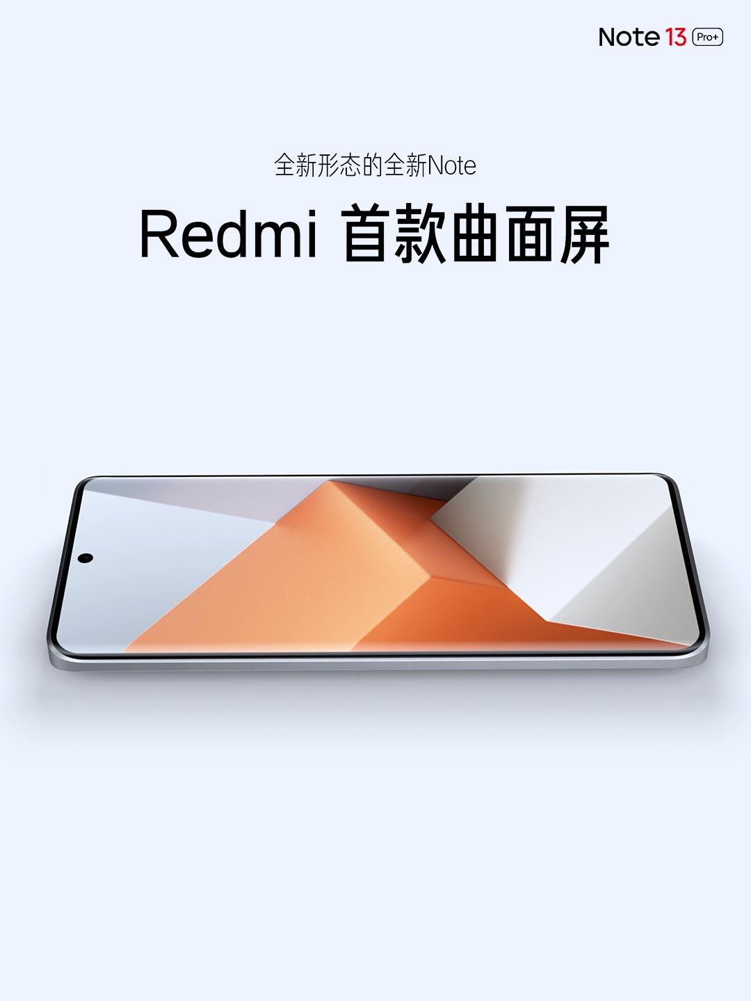 1099元起售简直离谱！华为Mate60在高端抢风头，Redmi Note 13