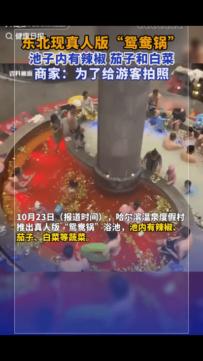 “人怎么能这么聪明！”10月22日，黑龙江哈尔滨，一度假村为了能给游客增加氛围感