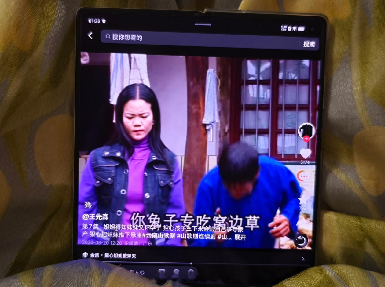 #曝某手机厂商暂停大折叠产品线#哪家呀？反正不能是vivo ，我用的可好了[喵喵
