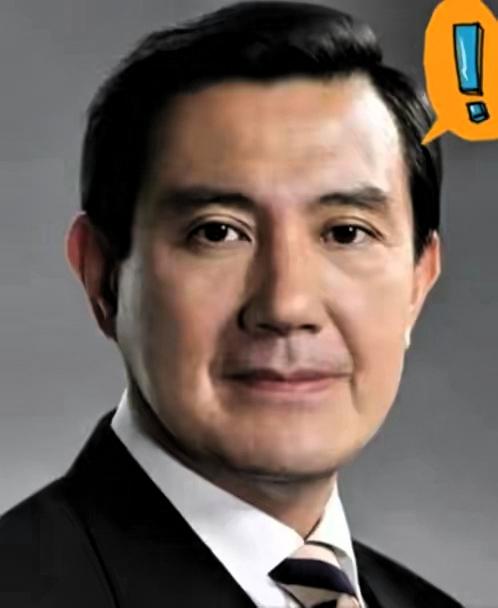 马英九现在怕是越想越憋屈——不是后悔去大陆，而是后悔自己拎不清，把“模糊地带”当