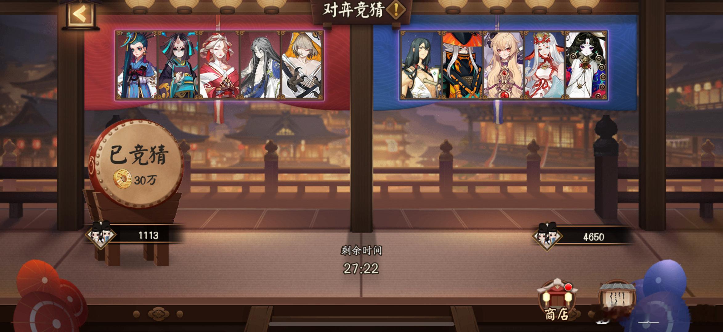 【对弈竞猜分析】 10.3号 10点场   左边。板上钉钉的残局战，无法想象右边