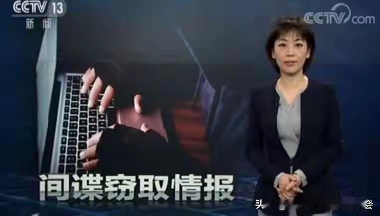 军工企业项目经理被间谍色诱要挟！隐秘的围猎案揭开境外策反新套路！
央视近日披露，