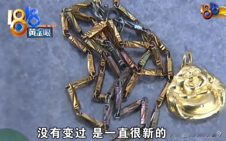 11年7月，女子从某家金店购买了一款金项链，金重10.18克。今年，李女士决定把
