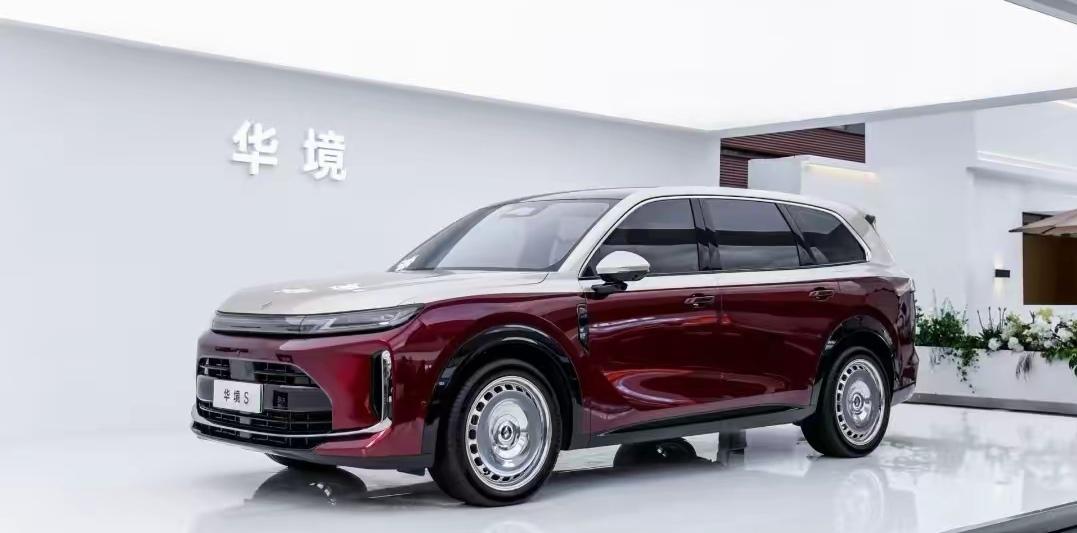 14.98万起！华境S打造50万级静谧豪华座舱！
 
5月8日，华境S正式上市，