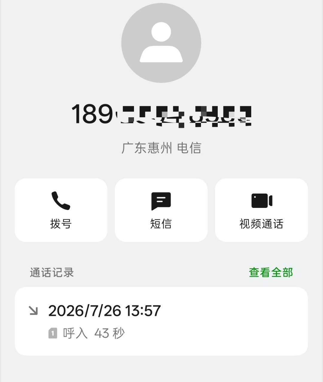 广东的台风天这么严重吗刚刚一个惠州的保险公司打电话给我问是不是车被大风吹倒的大树