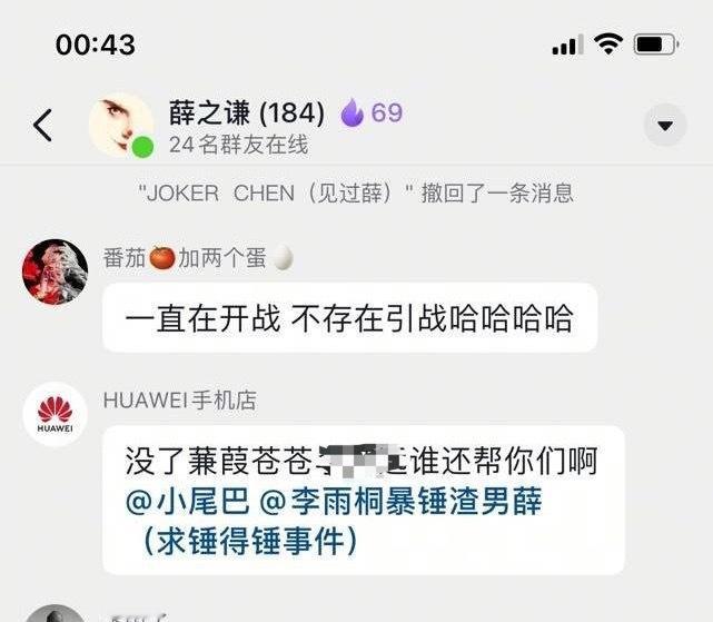 好的呢~张杰粉丝听好啦~蒹葭苍苍永远都在永不缺席✌🏻 