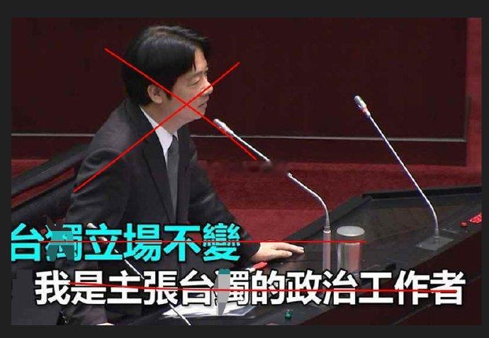 国防部回应赖清德厚颜无耻谈和平  说得好，希望早点把赖皮德划为抬独顽固粪子，或者