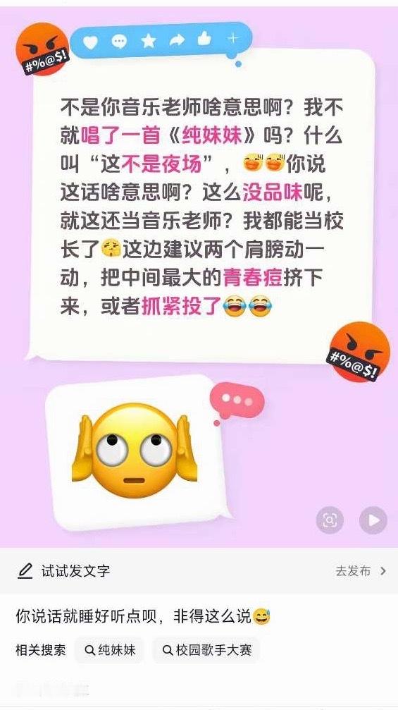 分享图片 ​​​