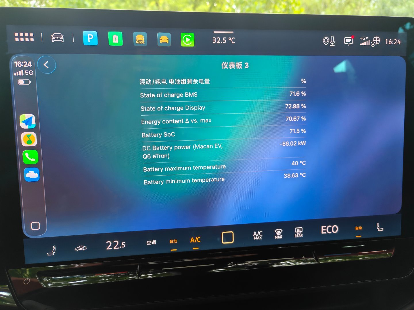 我一咬牙，去隔壁星星充电花亲钱测了结果很清晰，大众与众06的这个温度墙就是设在了