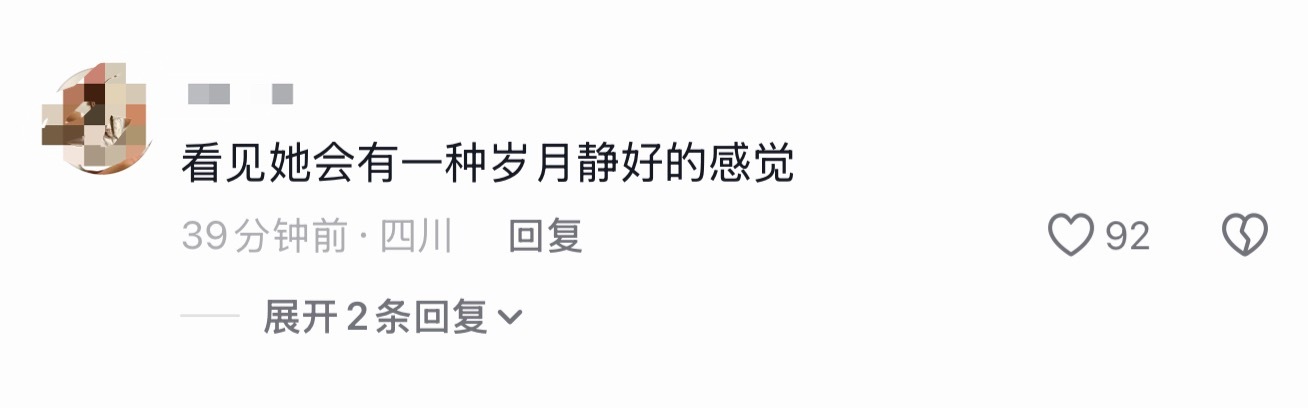 ai永远没有真人的美感，我菲原图这张虽然画质模糊，但整个人有种溢出屏幕的温柔… 