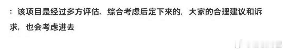 卢昱晓方确认出演《恰逢雨连天》 