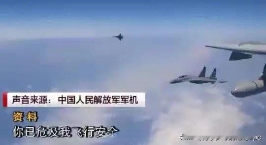 难道拦截飞机也讲究机型对等？美国飞行员发现一个百思不得其解的怪现象：每次中国战机