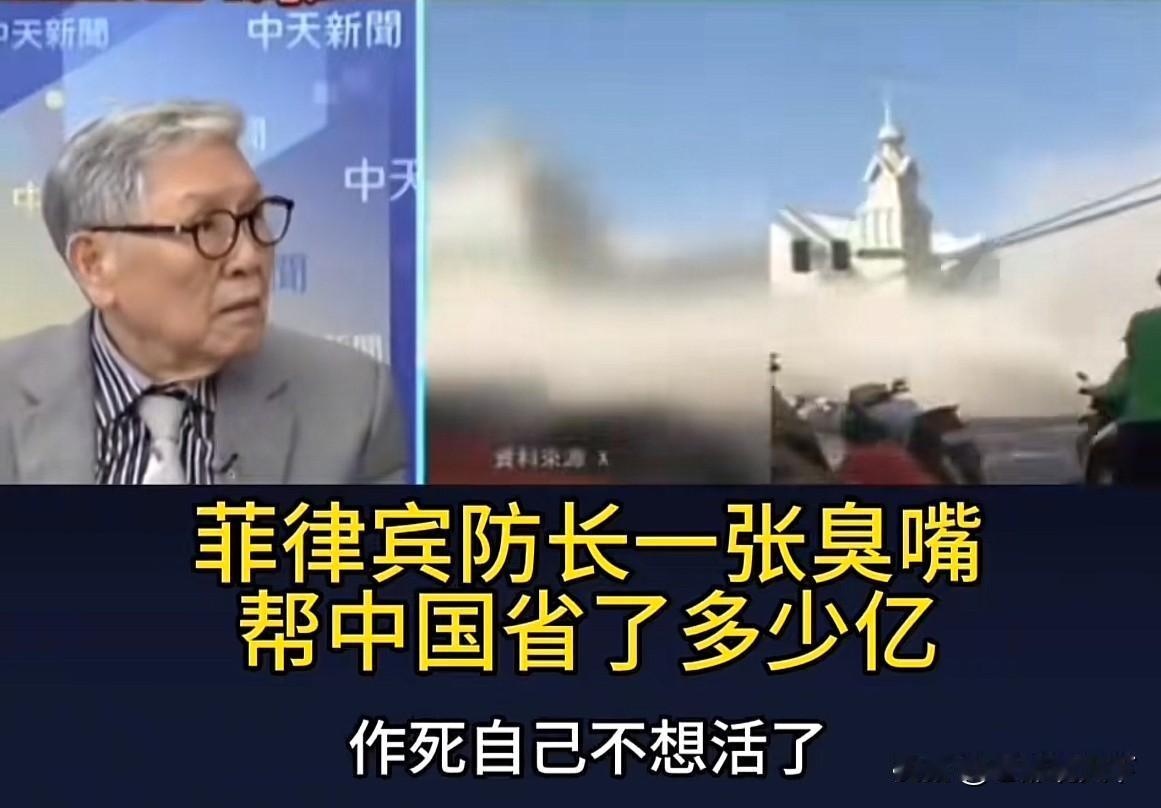 帅化民这句话，言辞不怎么好听，但是很治愈。

据台湾中天新闻报道：
前日，台湾名