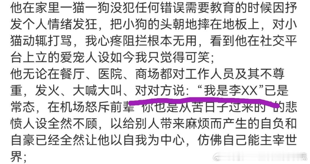 李明德把小狗的头朝地摔在地板上 看到这一段的时候我怎么忽然想起来我小时候听的一句