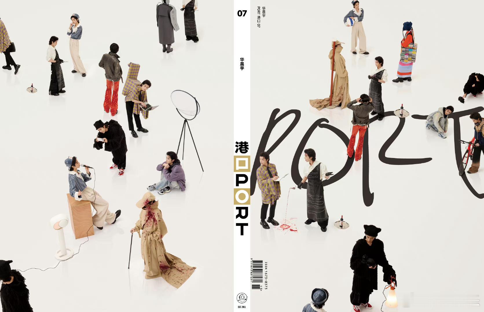 华晨宇《PORT港口》封面来啦！在一个纯白空间，用多变的造型演绎个性鲜明的不同人