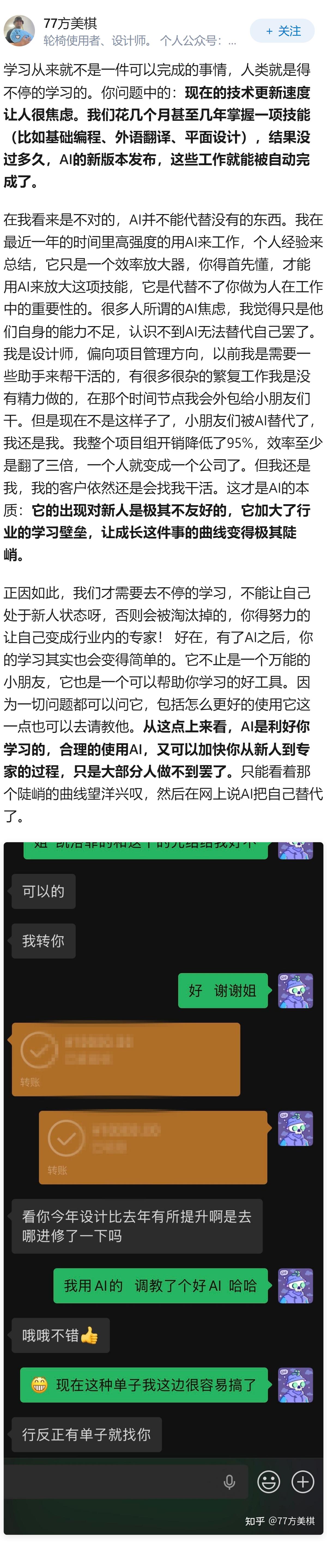感觉自己在“无效学习”：刚跟上的技术潮流，总被下一波AI浪潮拍碎，该如何破局？