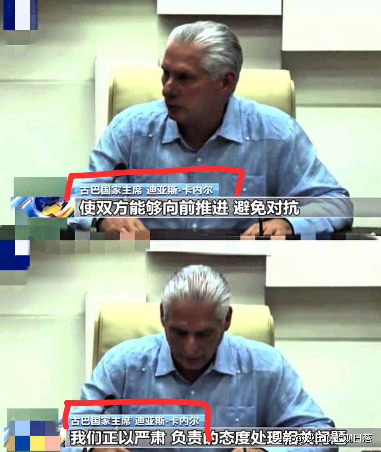 快讯！
          古巴突然同意和美国会谈？

 
          