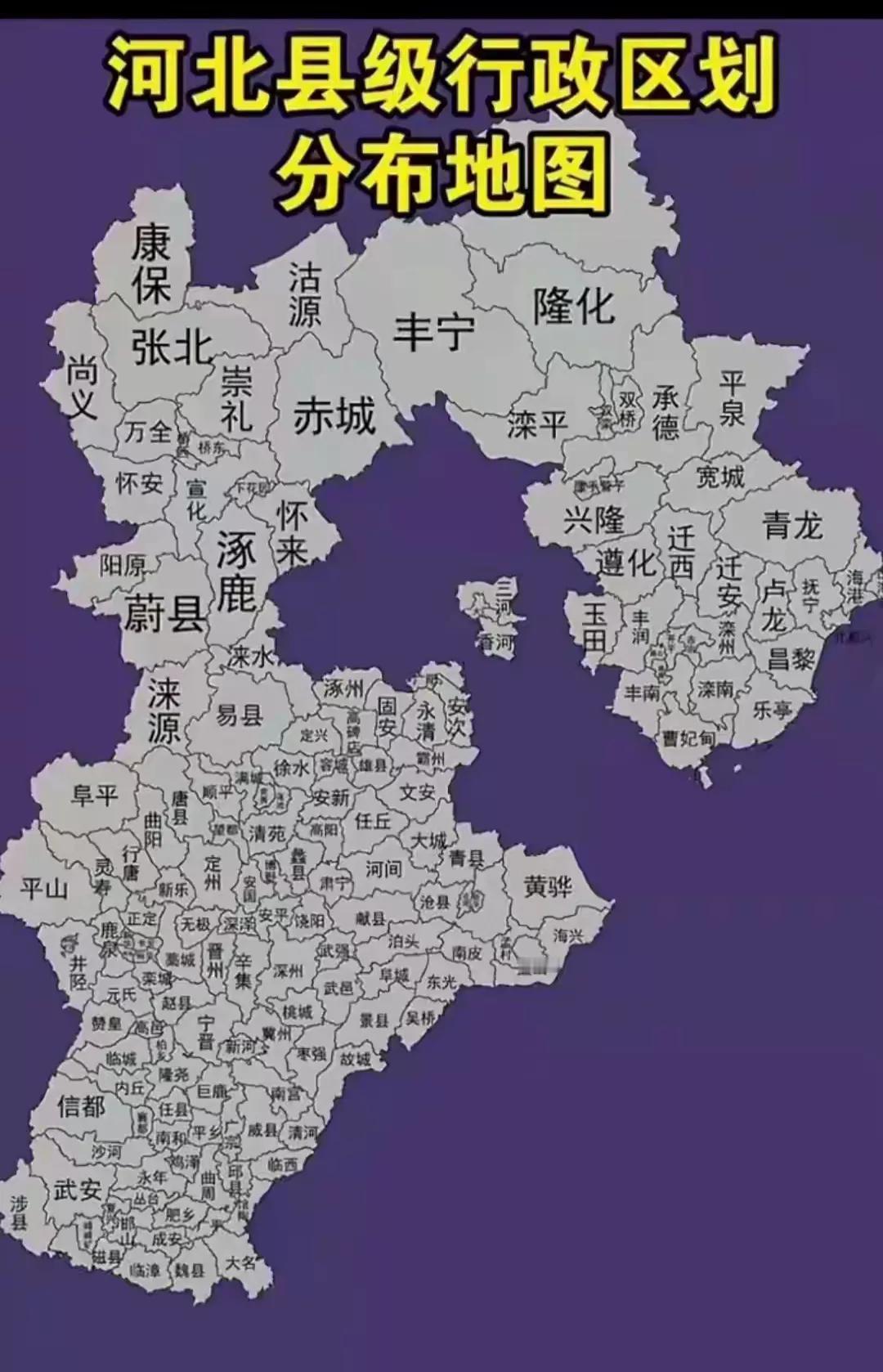 用一句话说明你是河北哪儿的，但是不许带出地名。我来打个样:   铁狮子，杨三姐告