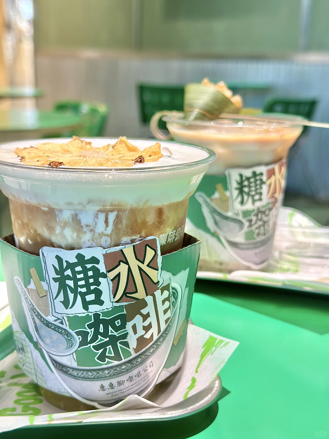 糖水咖啡☕️！牛马累了💤会给自己点杯咖啡