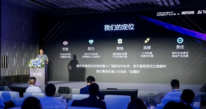 具身智能，腾讯「低调入局」