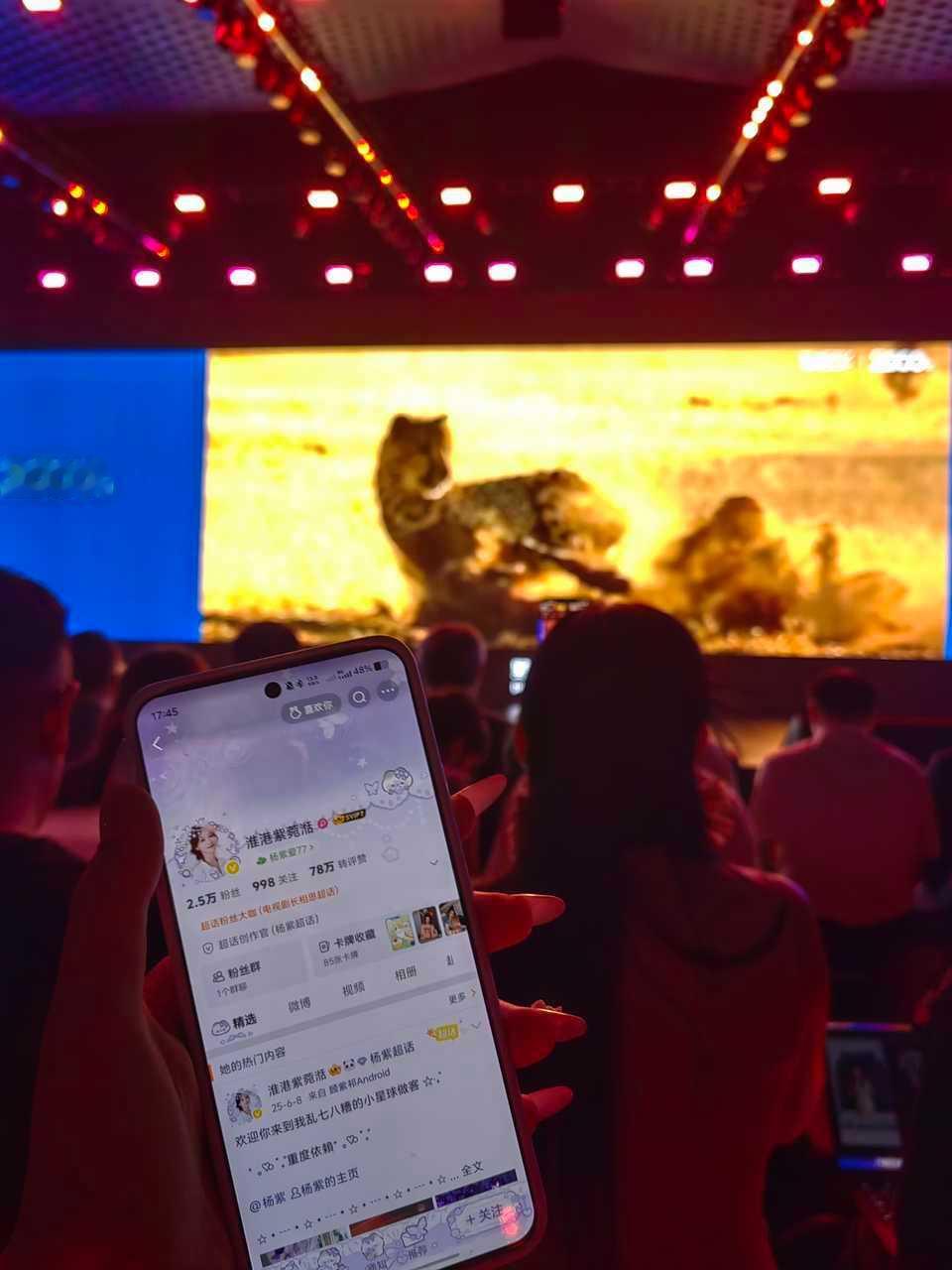 成都奇瑞A9发布会活动id  感谢米米