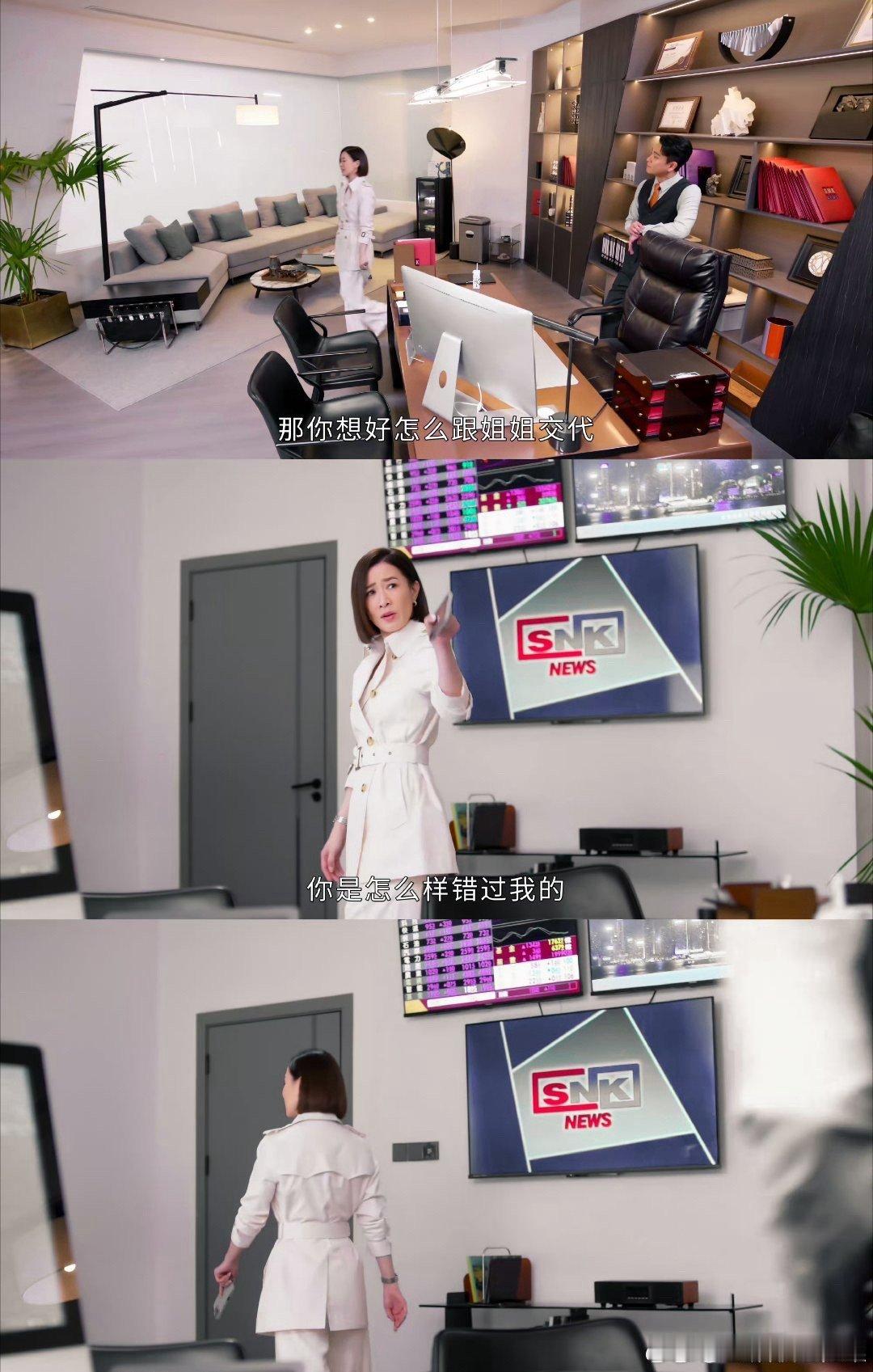 第二季不仅有职场博弈，更有对技术伦理的探讨，AI能否替代真人主播，新闻是否会失去