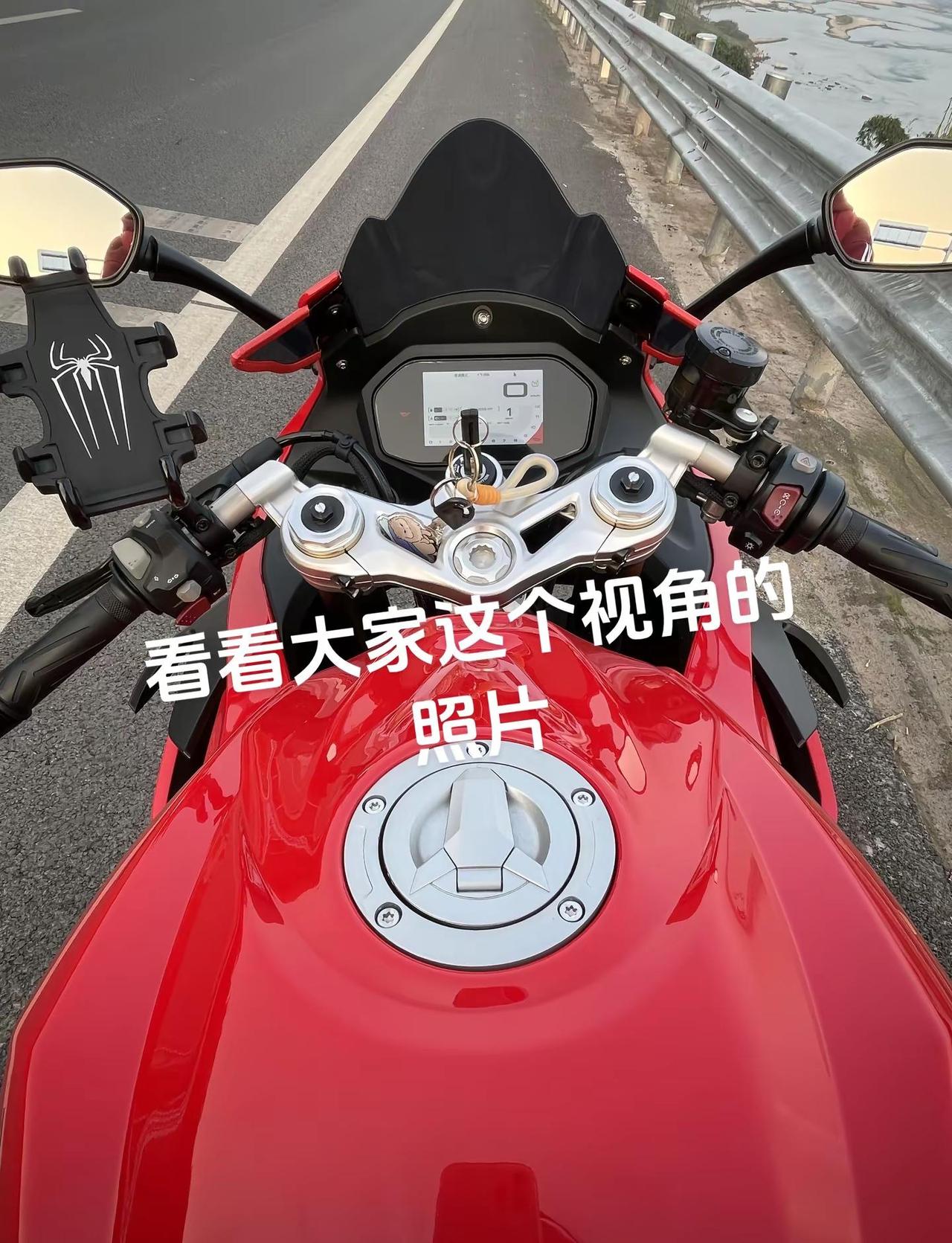 想看看大家的这个视角第一视角 机车