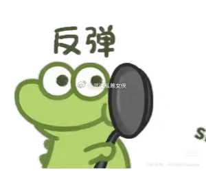 市场底部经典的“痛苦九阶段”，看看现在我们走到哪一步了：1. 否认：没事儿，这只
