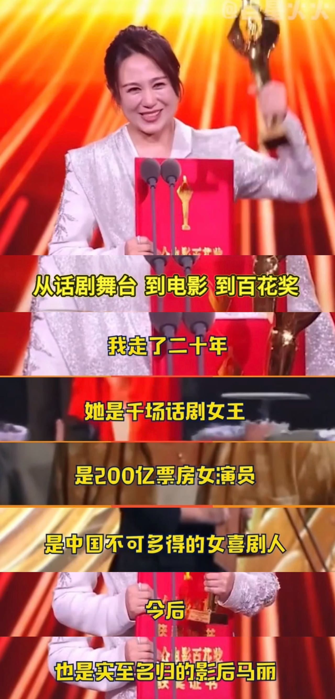 马丽监制首作好好的入围北影节马丽转型监制，聚焦女性题材，《好好的》成功入围北影节