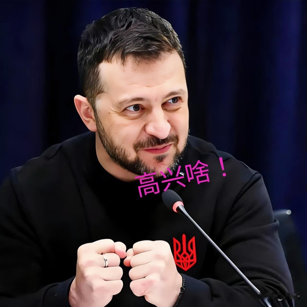 2026年1月2日，央视新闻、新华社等权威媒体证实，乌克兰总统泽连斯基宣布调整国