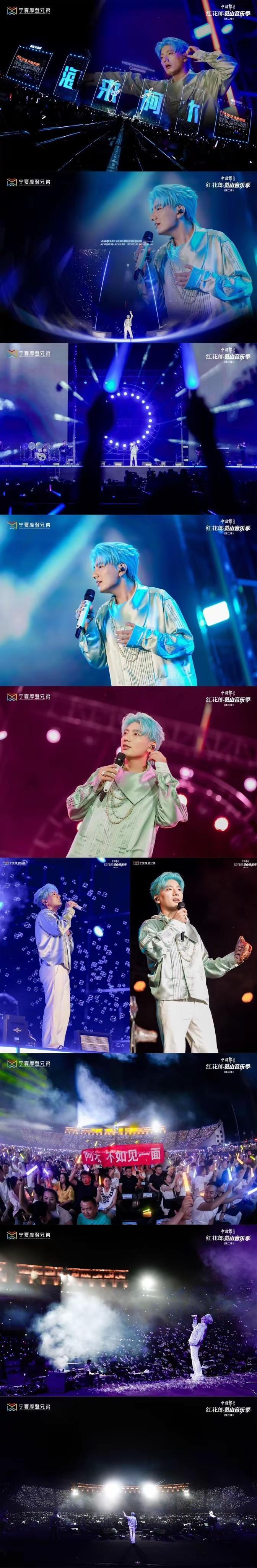 【银】乐盛夏·【川】流不息【览】悦贺兰山·音乐FAN肆嗨