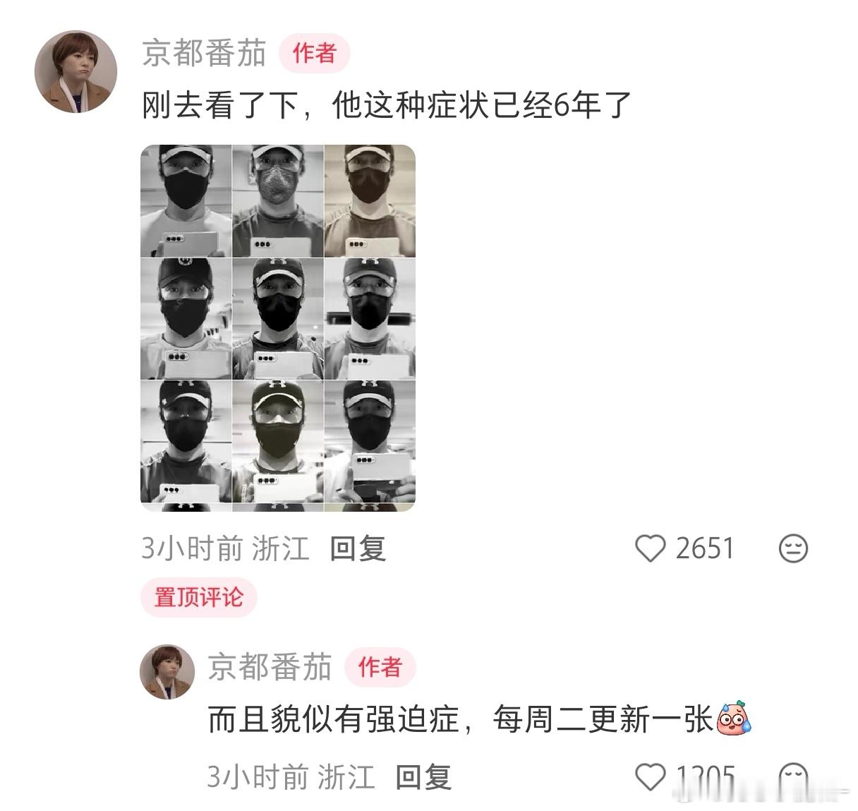 大长今男主，手搓对抗AI 