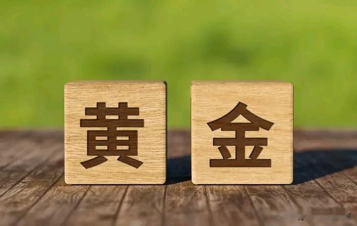 被男友老贺上了一课！原来黄金和白银赚钱逻辑完全不一样
 
一直以来，我身边所有人