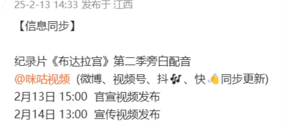 跟着赵丽颖的声音游布达拉宫 丽丽姐！你到底还有多少惊喜是我不知道的 