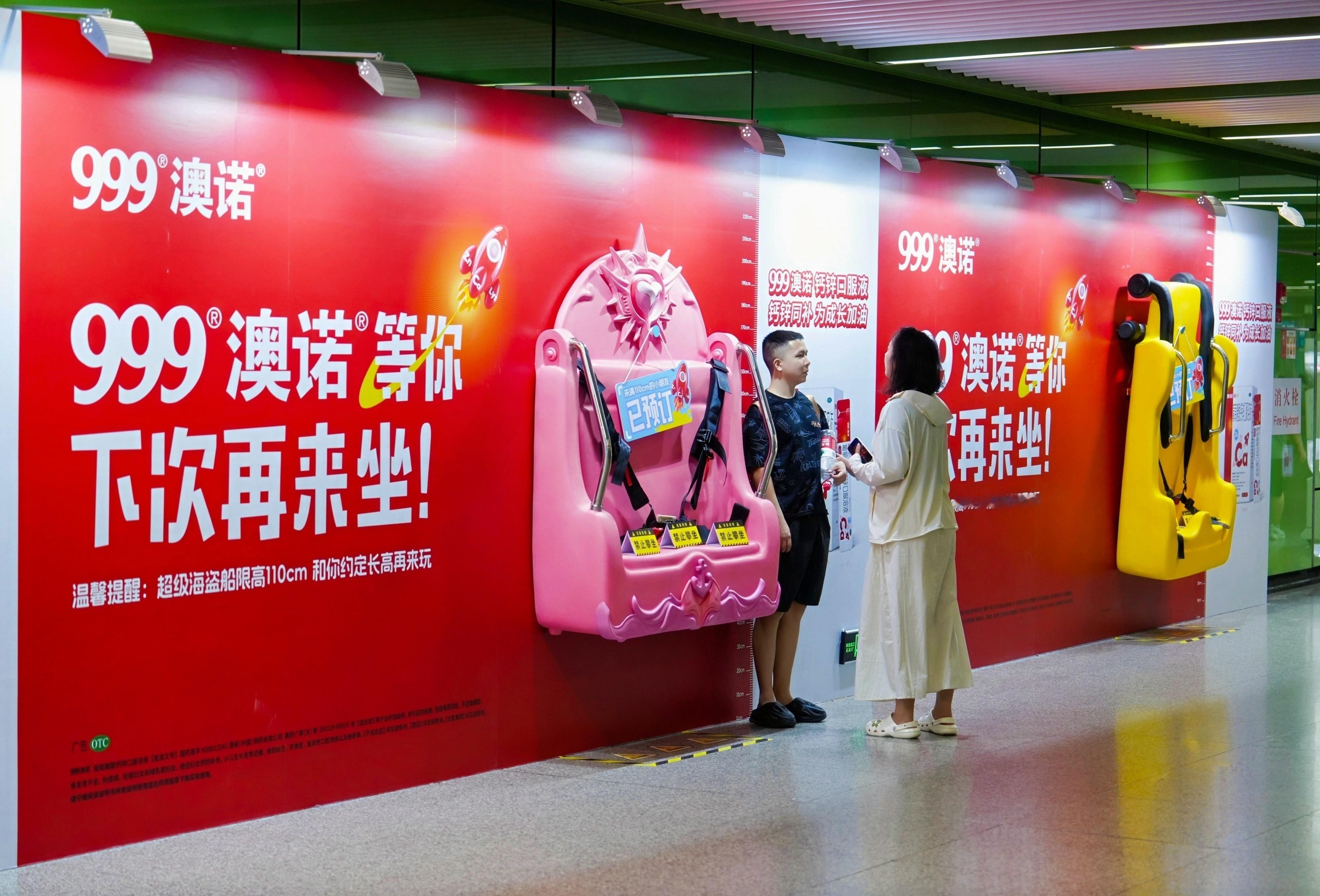 广州地铁是会哄小孩的第一次见这么会哄小孩的广告，一哄一个准。被卡身高的心碎小孩哄